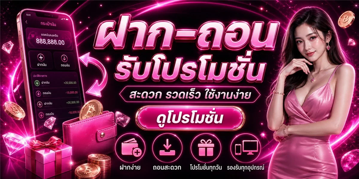 แบนเนอร์ SAMBA789 เว็บสล็อตออนไลน์และคาสิโนครบวงจร