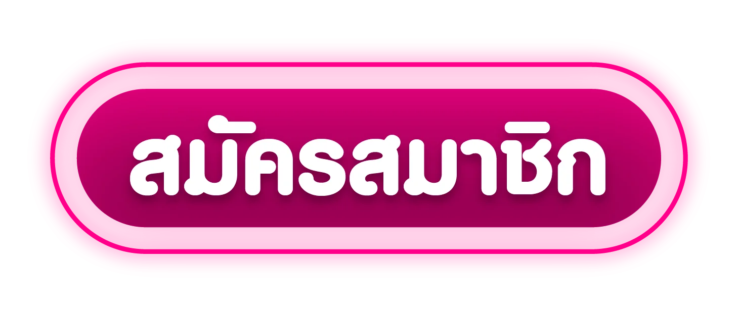 ทางเข้า SAMBA789 ล่าสุด ลิงก์ตรงเข้าเล่นได้ทุกอุปกรณ์